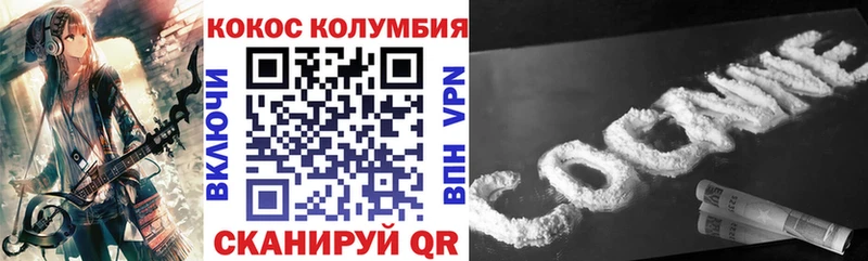 Виды наркоты Медвежьегорск КОКАИН Мефедрон