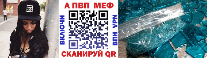 hydra ССЫЛКА  Медвежьегорск  Alpha-PVP СК 