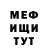 Кетамин VHQ mStea587