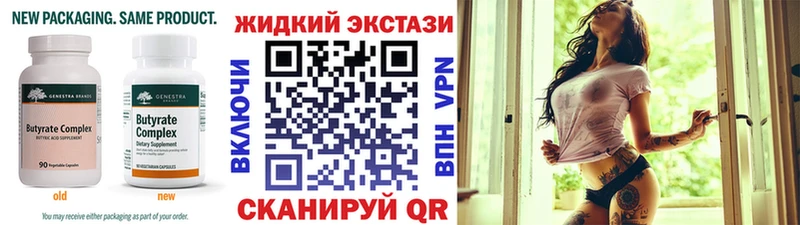 Бутират жидкий экстази  Медвежьегорск 