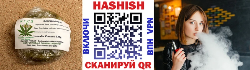 как найти наркотики  Медвежьегорск  Cannafood конопля 