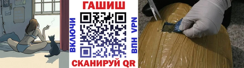купить наркотик  Медвежьегорск  ГАШ ice o lator 