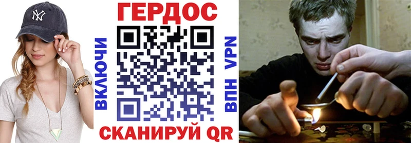 ГЕРОИН белый  Медвежьегорск 