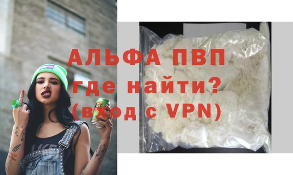 прущие крисы Лиски