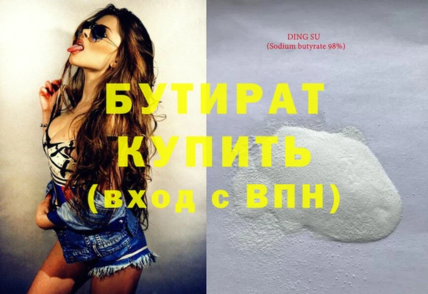 гашиш Куйбышев