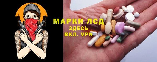 дистиллят марихуана Лихославль