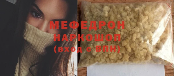 винт Лабытнанги