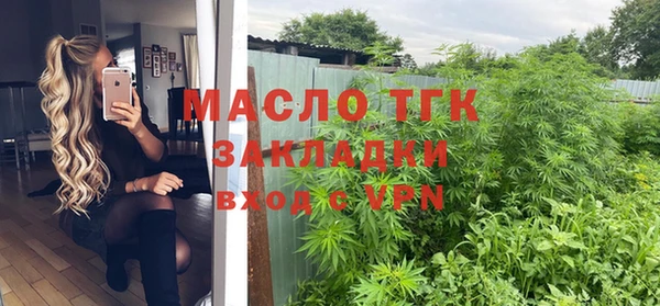 дистиллят марихуана Лихославль