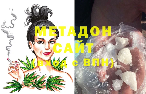 дистиллят марихуана Лихославль