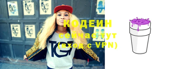 дистиллят марихуана Лихославль