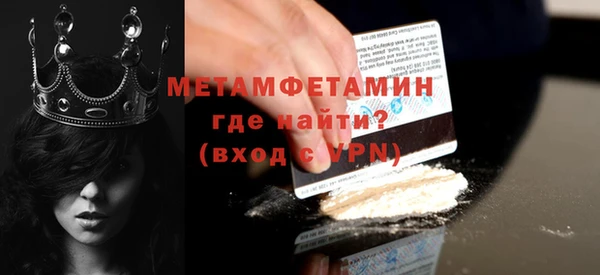 синтетический гашиш Куровское