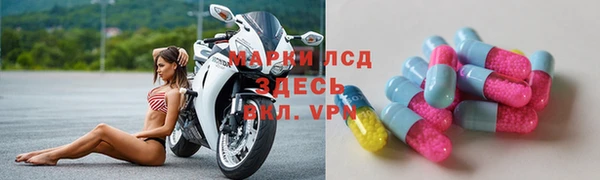 прущие крисы Лиски