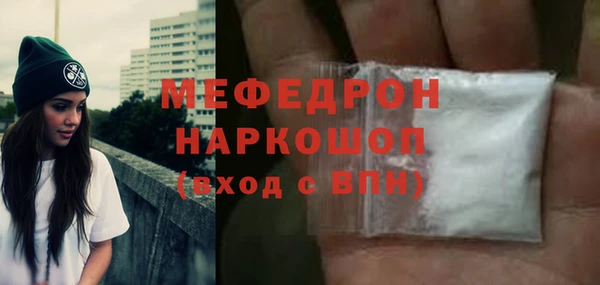 прущие крисы Лиски
