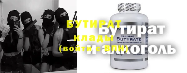 эйфоретик Липки