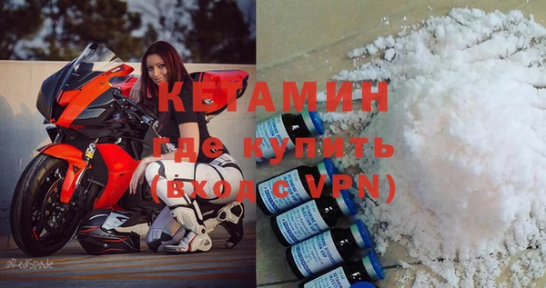 эйфоретик Липки