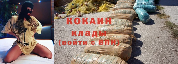кокаин перу Ладушкин