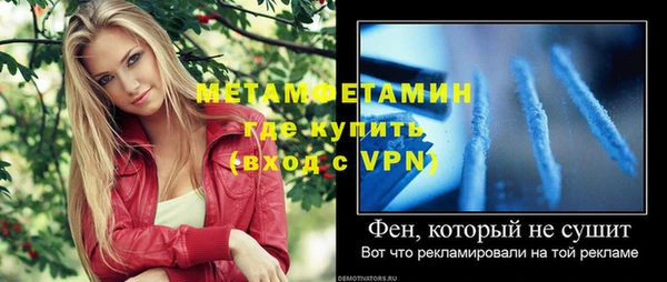 винт Лабытнанги