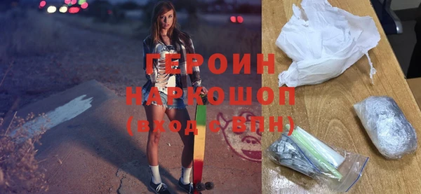 кокаин перу Ладушкин