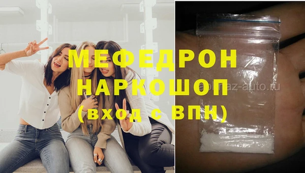 марихуана Куртамыш