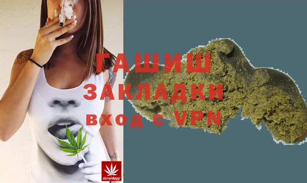 дистиллят марихуана Лихославль