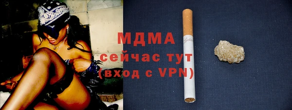 МДПВ Лагань