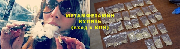 амфетамин Кулебаки