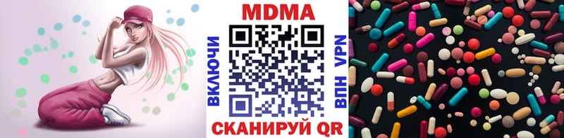 где можно купить   Медвежьегорск  MDMA молли 