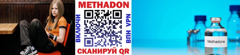 ОМГ ОМГ ONION  Медвежьегорск  Метадон кристалл 