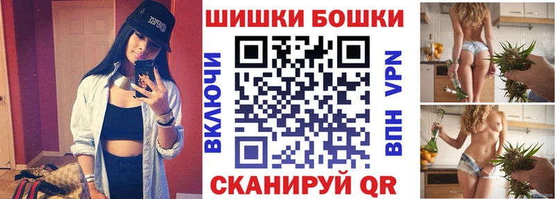 купить наркоту  Медвежьегорск  Канабис конопля 